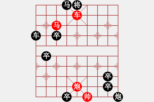 象棋棋譜圖片：見縫插針 - 步數(shù)：43 