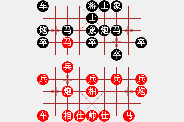 象棋棋譜圖片：國技老特(9段)-勝-煮酒論棋雄(9段) - 步數(shù)：20 