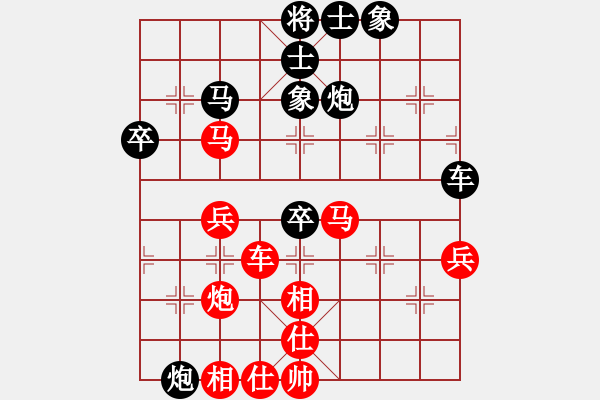 象棋棋譜圖片：國技老特(9段)-勝-煮酒論棋雄(9段) - 步數(shù)：50 