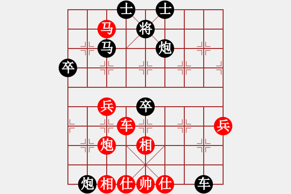 象棋棋譜圖片：國技老特(9段)-勝-煮酒論棋雄(9段) - 步數(shù)：60 