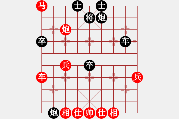 象棋棋譜圖片：國技老特(9段)-勝-煮酒論棋雄(9段) - 步數(shù)：70 