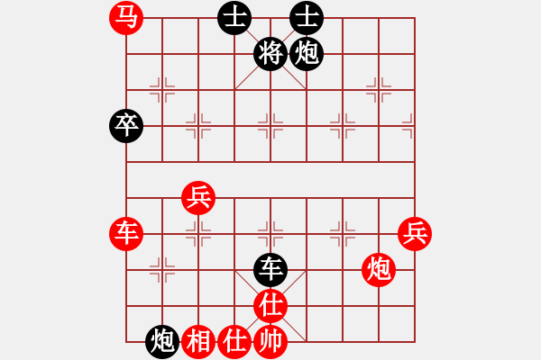 象棋棋譜圖片：國技老特(9段)-勝-煮酒論棋雄(9段) - 步數(shù)：80 