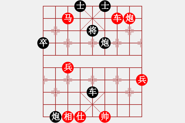 象棋棋譜圖片：國技老特(9段)-勝-煮酒論棋雄(9段) - 步數(shù)：89 