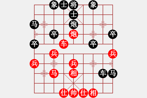象棋棋谱图片：金松 先和 赵玮 - 步数：30 