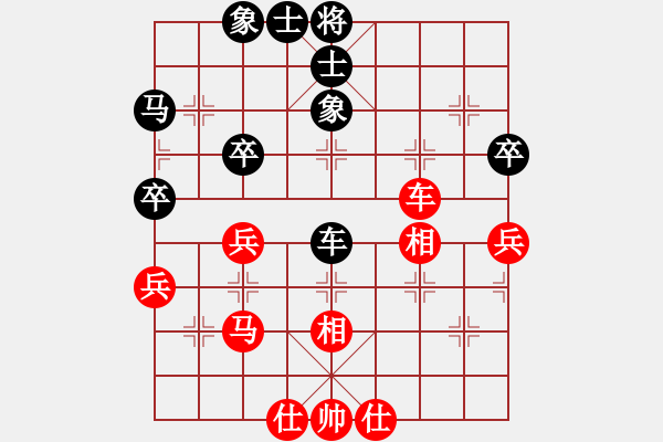 象棋棋谱图片：金松 先和 赵玮 - 步数：40 