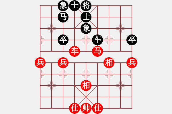 象棋棋谱图片：金松 先和 赵玮 - 步数：50 
