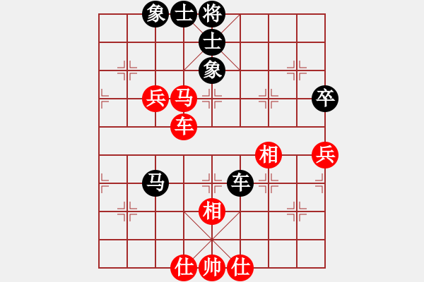 象棋棋谱图片：金松 先和 赵玮 - 步数：60 