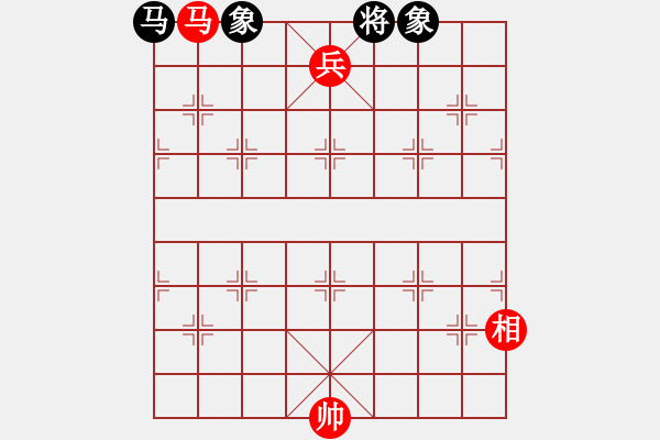 象棋棋譜圖片：底象賽馬 - 步數(shù)：0 