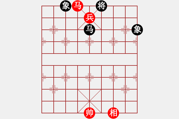 象棋棋譜圖片：底象賽馬 - 步數(shù)：10 