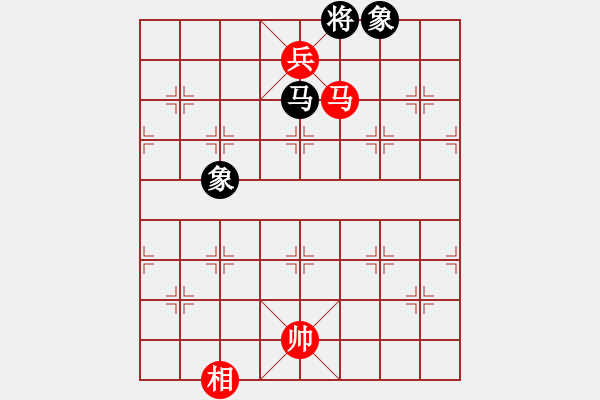 象棋棋譜圖片：底象賽馬 - 步數(shù)：40 