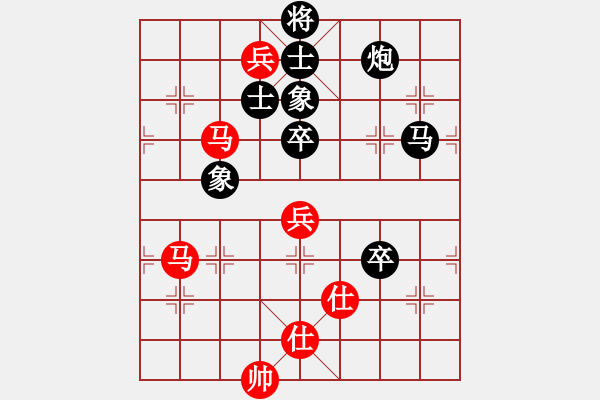 象棋棋譜圖片：巴塞羅那(9段)-和-哥未曾一敗(月將) - 步數(shù)：100 