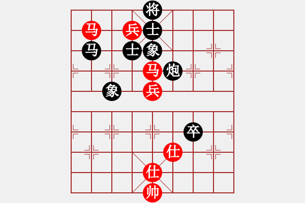 象棋棋譜圖片：巴塞羅那(9段)-和-哥未曾一敗(月將) - 步數(shù)：110 