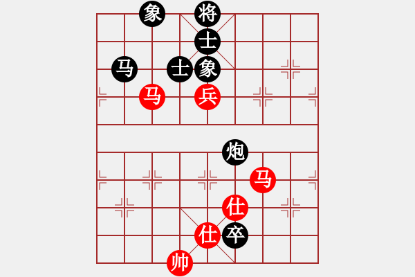 象棋棋譜圖片：巴塞羅那(9段)-和-哥未曾一敗(月將) - 步數(shù)：130 