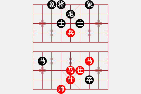 象棋棋譜圖片：巴塞羅那(9段)-和-哥未曾一敗(月將) - 步數(shù)：210 