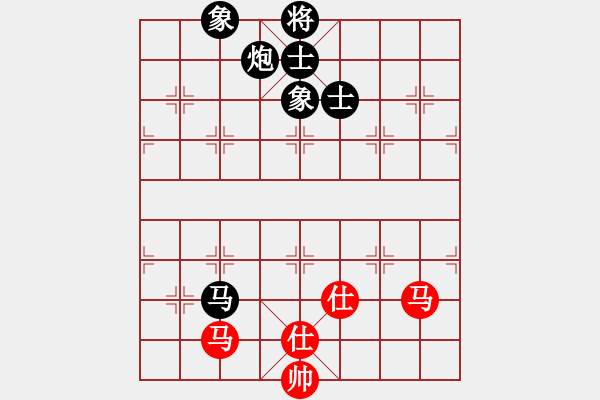 象棋棋譜圖片：巴塞羅那(9段)-和-哥未曾一敗(月將) - 步數(shù)：240 