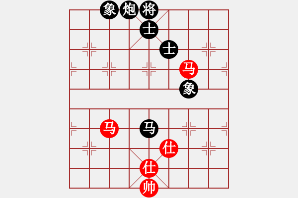 象棋棋譜圖片：巴塞羅那(9段)-和-哥未曾一敗(月將) - 步數(shù)：250 