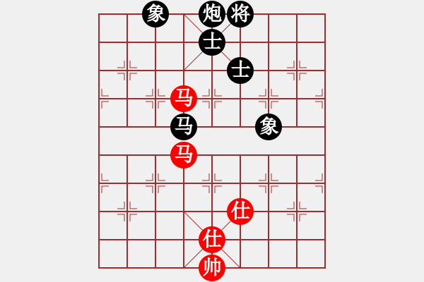 象棋棋譜圖片：巴塞羅那(9段)-和-哥未曾一敗(月將) - 步數(shù)：260 