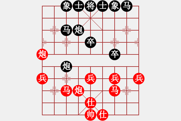 象棋棋譜圖片：巴塞羅那(9段)-和-哥未曾一敗(月將) - 步數(shù)：30 