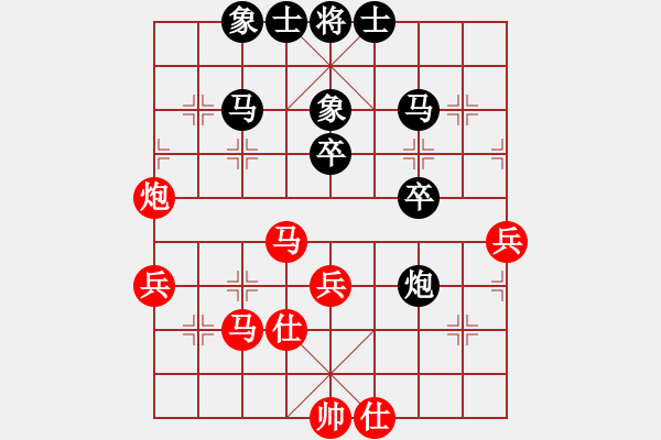 象棋棋譜圖片：巴塞羅那(9段)-和-哥未曾一敗(月將) - 步數(shù)：40 