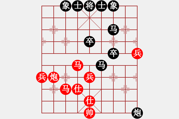 象棋棋譜圖片：巴塞羅那(9段)-和-哥未曾一敗(月將) - 步數(shù)：50 