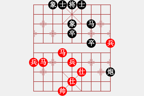 象棋棋譜圖片：巴塞羅那(9段)-和-哥未曾一敗(月將) - 步數(shù)：60 