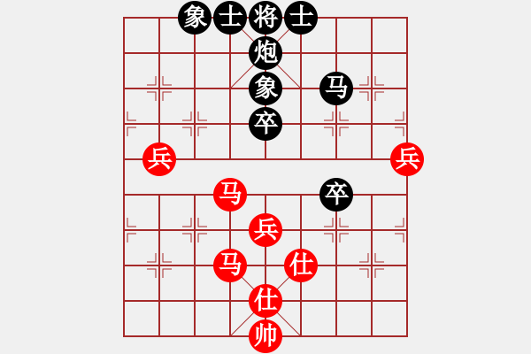 象棋棋譜圖片：巴塞羅那(9段)-和-哥未曾一敗(月將) - 步數(shù)：70 