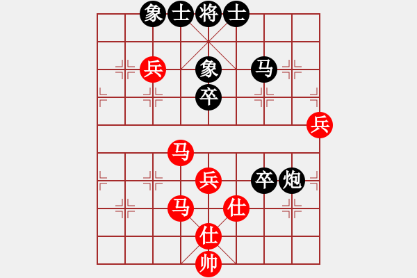 象棋棋譜圖片：巴塞羅那(9段)-和-哥未曾一敗(月將) - 步數(shù)：80 