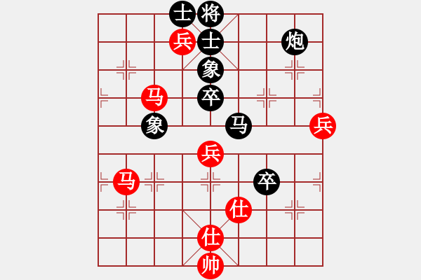 象棋棋譜圖片：巴塞羅那(9段)-和-哥未曾一敗(月將) - 步數(shù)：90 