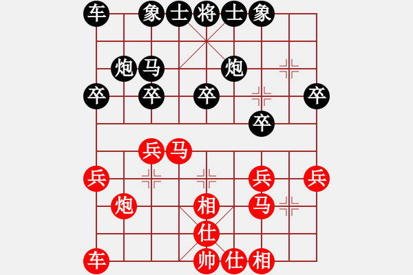 象棋棋譜圖片：靳玉硯 先負 金松 - 步數(shù)：20 