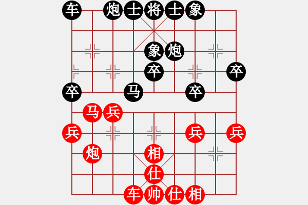 象棋棋譜圖片：靳玉硯 先負 金松 - 步數(shù)：30 