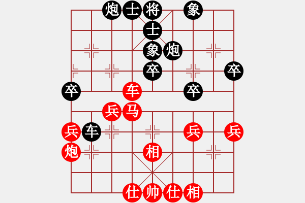 象棋棋譜圖片：靳玉硯 先負 金松 - 步數(shù)：40 