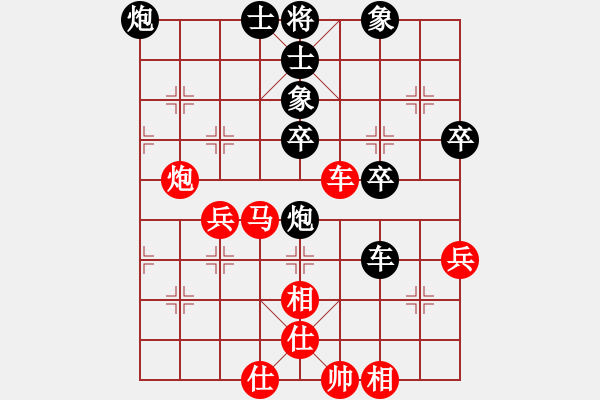 象棋棋譜圖片：靳玉硯 先負 金松 - 步數(shù)：50 