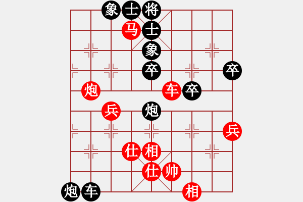 象棋棋譜圖片：靳玉硯 先負 金松 - 步數(shù)：60 