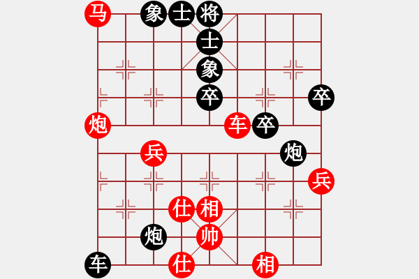 象棋棋譜圖片：靳玉硯 先負 金松 - 步數(shù)：70 