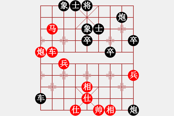 象棋棋譜圖片：靳玉硯 先負 金松 - 步數(shù)：80 