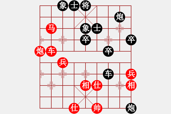 象棋棋譜圖片：靳玉硯 先負 金松 - 步數(shù)：84 