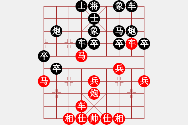 象棋棋谱图片：五七炮进三兵对屏风马挺3卒 - 步数：30 