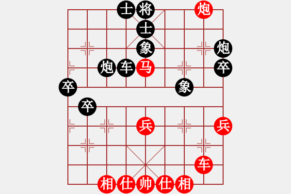 象棋棋谱图片：五七炮进三兵对屏风马挺3卒 - 步数：50 