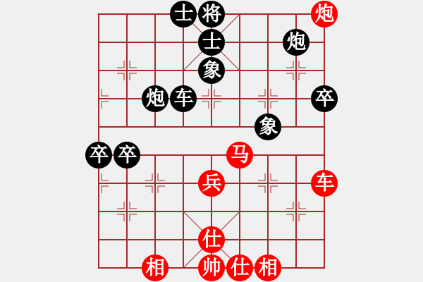 象棋棋谱图片：五七炮进三兵对屏风马挺3卒 - 步数：60 