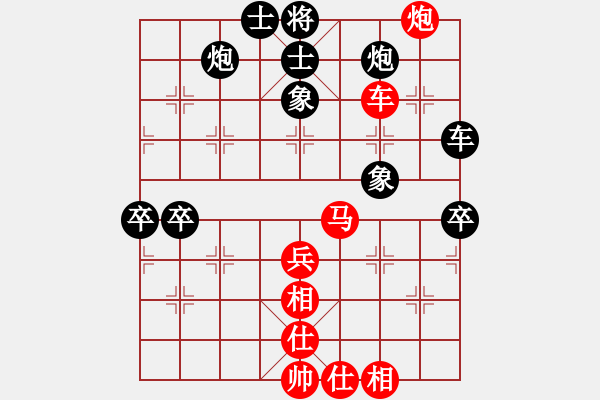 象棋棋谱图片：五七炮进三兵对屏风马挺3卒 - 步数：70 