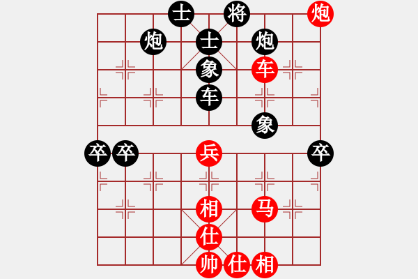 象棋棋谱图片：五七炮进三兵对屏风马挺3卒 - 步数：80 