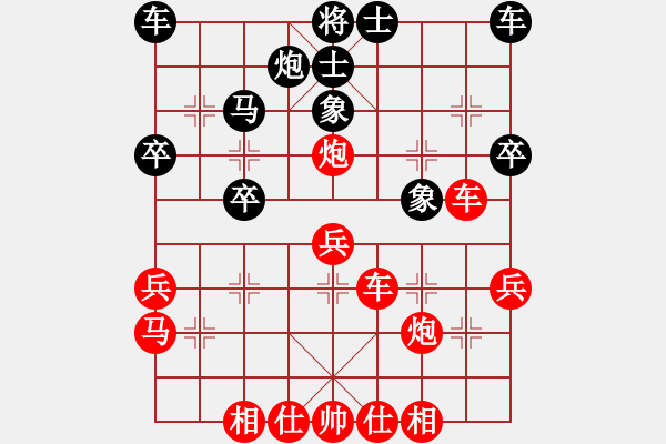 象棋棋譜圖片：1985第2屆敦煌杯大師賽（瞞天過海；九天攬月）黃子君勝王華麗 - 步數(shù)：40 