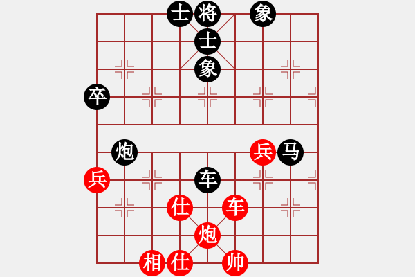 象棋棋譜圖片：云中龍(天罡)-負(fù)-akak(天罡) - 步數(shù)：110 