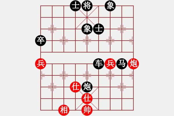 象棋棋譜圖片：云中龍(天罡)-負(fù)-akak(天罡) - 步數(shù)：130 