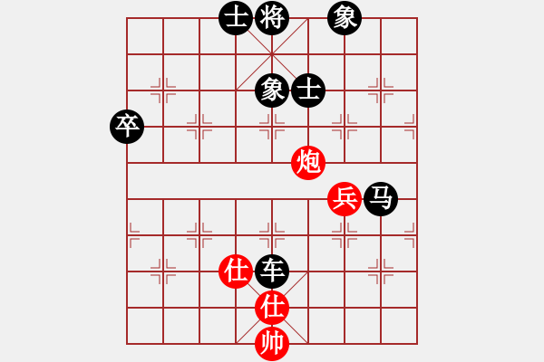 象棋棋譜圖片：云中龍(天罡)-負(fù)-akak(天罡) - 步數(shù)：140 