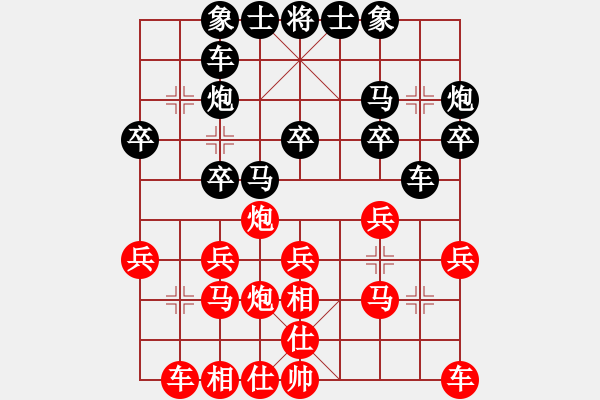 象棋棋譜圖片：云中龍(天罡)-負(fù)-akak(天罡) - 步數(shù)：20 