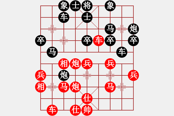 象棋棋譜圖片：云中龍(天罡)-負(fù)-akak(天罡) - 步數(shù)：30 