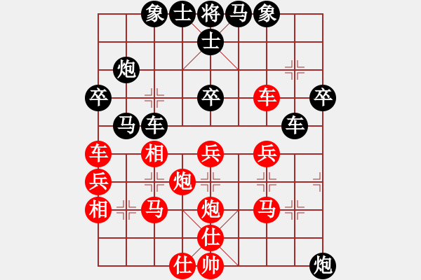 象棋棋譜圖片：云中龍(天罡)-負(fù)-akak(天罡) - 步數(shù)：40 