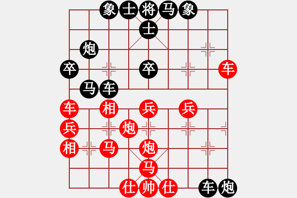 象棋棋譜圖片：云中龍(天罡)-負(fù)-akak(天罡) - 步數(shù)：50 