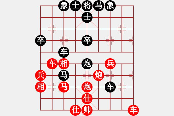 象棋棋譜圖片：云中龍(天罡)-負(fù)-akak(天罡) - 步數(shù)：60 